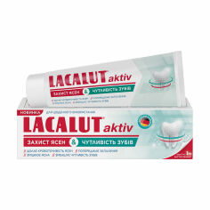 Акція на Зубна паста Lacalut Aktiv Захист ясен та чутливість зубів, 75 мл від Eva