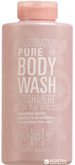 Акція на Гель для душу Mades Cosmetics Bath & Body Чарівність чистоти 500 мл від Rozetka