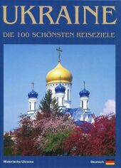 Акція на Ukraine. Die 100 schonsten Reiseziele. Fotobuch від Stylus