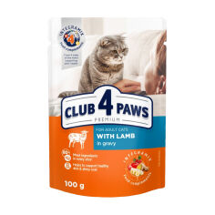 Акція на Вологий корм для дорослих кішок Club 4 Paws Premium з ягням в соусі, 100 г від Eva