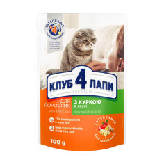 Акция на Вологий корм для дорослих кішок Club 4 Paws Premium з куркою в соусі, 100 г от Eva