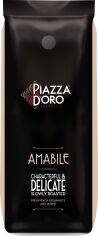 Акція на Кава в зернах Piazza D\'Oro Amabile 100% Арабіка 1 кг від Rozetka