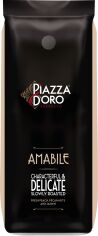 Акція на Кава в зернах Piazza D'Oro Amabile 100% Арабіка 1 кг від Rozetka