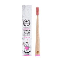 Акція на Дитяча бамбукова зубна щітка Viktoriz Premium Girls для дівчаток, м'якої жорсткості, 1 шт від Eva