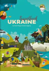 Акція на Travelbook.Ukraine від Y.UA
