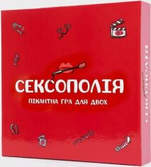 Акция на Настольная игра Fun Games Shop Сексополія (українською, FGS46) от Stylus
