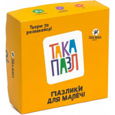 Акція на Пазли картонні (3-4 роки) Taka Maka Собачка (6 ел) - знайди відмінності (170001-UA) від Comfy UA