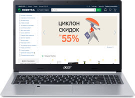 Акція на Ноутбук Acer Aspire 5 A515-45G-R7C8 (NX.A8CEU.00K) Pure Silver від Rozetka