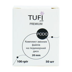 Акція на Змінні файли для педикюрного диска Tufi Profi Podo 100 грит, 50 шт (101567) від Eva