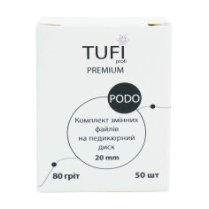 Акция на Змінні файли для педикюрного диска Tufi Profi Podo 80 грит, 50 шт (101568) от Eva