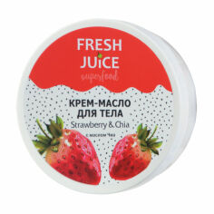 Акція на Крем-олія для тіла Fresh Juice Superfood Strawberry & Chia, 225 мл від Eva