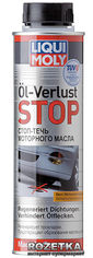Акція на Присадка Liqui Moly Oil-Verlust-Stop для устранения течи моторного масла 300 мл (1995) від Rozetka UA