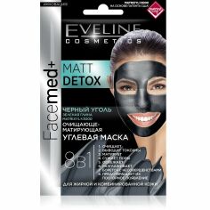 Акція на Eveline Cosmetics Fasemed+очищающе-матирующая угольная маска для жирной и комбинированной кожи лица 8в1 2*5мл від MOYO