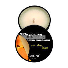 Акція на SPA-свічка масажна для манікюру Canni Солодка диня, 30 мл від Eva