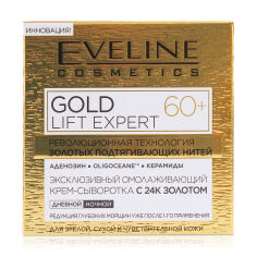Акція на Зміцнювальний крем-сироватка для обличчя Eveline Cosmetics Gold Lift Expert з 24К золотом, 60+, 50 мл від Eva