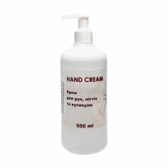 Акція на Крем для рук, нігтів та кутикули Canni Hand Cream Aromatherapy, 500 мл від Eva