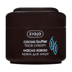 Акція на Крем для обличчя Ziaja Face Cream Cocoa Butter з маслом какао, 50 мл від Eva