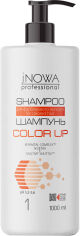 Акція на Шампунь стійкість кольору jNOWA Professional Color Up 1000 мл (4820000309806/4823115501110) від Rozetka