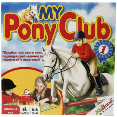 Акция на Настільна гра стратегічна (5-7 років) JoyBand-Trends My Pony Club (16400) от Comfy UA