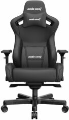 Акция на Кресло игровое Anda Seat Kaiser 2 Black Size Xl (AD12XL-07-B-PV-B01) от Stylus
