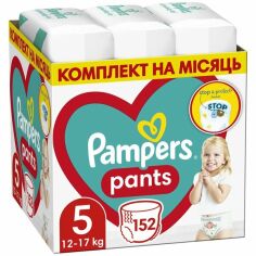 Акция на PAMPERS Детские одноразовые подгузники-трусики Pants Junior (12-17 кг) Мега Супер 152шт от MOYO