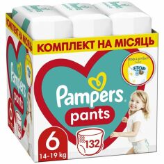 Акция на PAMPERS Детские одноразовые подгузники-трусики Pants Giant (15+ кг) Мега Супер 132шт от MOYO