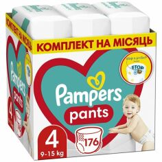 Акция на PAMPERS Детские одноразовые подгузники-трусики Pants Maxi (9-15 кг) Мега Супер 176шт от MOYO