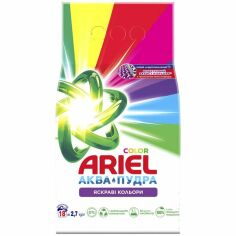 Акция на Стиральный порошок Ariel Аква-Пудра Цвет Автомат 2.7кг от MOYO
