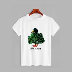 Акція на Футболка бавовняна довга чоловіча Likey Селезелень M150-1813 3XL Біла від Rozetka