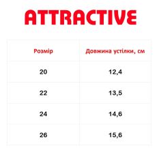 Акція на Тапочки Attractive Red Snowman, р. 20-21 SOWY-KSO012SANTA ТМ: ATTRACTIVE від Antoshka