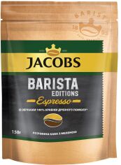 Акція на Кава розчинна Jacobs Barista Editions Espresso 150 г від Rozetka