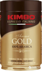 Акція на Кава мелена Kimbo Aroma Gold 250 г від Rozetka