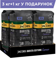 Акція на Упаковка кави в зернах Jacobs Barista Editions Espresso 100% Арабіка 1 кг х 4 шт від Rozetka