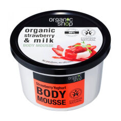 Акція на Мус для тіла Organic Shop Strawberry Milk Mousse Полуничний йогурт, 250 мл від Eva