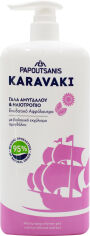 Акція на Гель для душу-піна для ванни Papoutsanis Karavaki Almond Milk & Sunflower Мигдальне молоко 750 мл від Rozetka