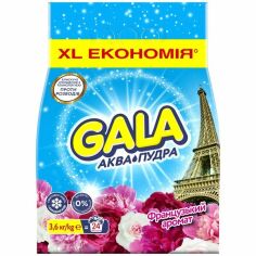 Акция на Стиральный порошок Gala Аква-Пудра Французский аромат Автомат 3.6кг от MOYO