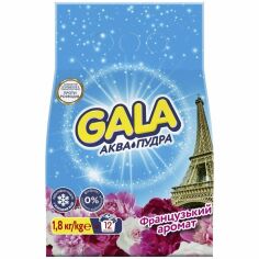 Акция на Стиральный порошок Gala Аква-Пудра Французский аромат Автомат 1.8кг от MOYO