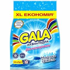 Акция на Стиральный порошок Gala Аква-Пудра Морская свежесть Автомат Для цветных вещей 3.6кг от MOYO