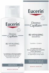 Акція на Шампунь проти випадіння волосся Eucerin DermoCapillaire 250 мл від Rozetka