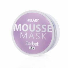 Акція на Мус-маска для обличчя пом'якшуюча Hillary MOUSSE MASK Sorbet, 20 г від Hillary-shop UA