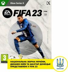 Акція на Игра FIFA 23 (Xbox Series X) від MOYO