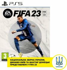 Акція на Игра FIFA 23 (PS5) від MOYO