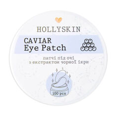 Акція на Патчі для шкіри навколо очей Hollyskin Caviar Eye Patch з екстрактом чорної ікри, 100 шт від Eva