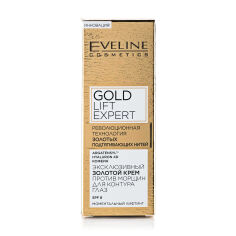 Акція на Крем для контуру шкіри навколо очей Eveline Cosmetics Gold Lift Expert, 15 мл від Eva
