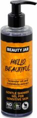 Акция на Гель для душу Beauty Jar Hello, beautiful 250 мл от Rozetka