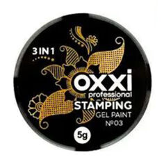 Акція на Гель-фарба для стемпінгу Oxxi Professional Stamping Gel Paint 3 Золота, 5 г від Eva