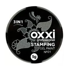 Акція на Гель-фарба для стемпінгу Oxxi Professional Stamping Gel Paint 1 Чорна, 5 г від Eva