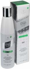 Акція на Антисеборейний шампунь DSD de Luxe 002 Medline Organic pH Control Antiseborrheic Shampoo для запобігання виділенню надлишкового шкірного сала (серуму) 200 мл від Rozetka