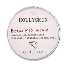 Акция на Мило для моделювання брів Hollyskin Brow Fix Soap, 45 мл от Eva