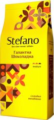 Акція на Кава в зернах Stefano Галантна Шоколадна з ароматом шоколадного трюфелю 900 г від Rozetka